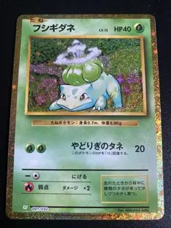 Bulbasaur 001/032 CLF Pokemon Card Classic Japanese Holo NM Base Set Remake - Image 2