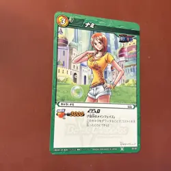 2009 Nami 20 Japanese One Piece Miracle Battle Carddass Card - Image 2