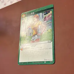 2009 Nami 20 Japanese One Piece Miracle Battle Carddass Card - Image 4