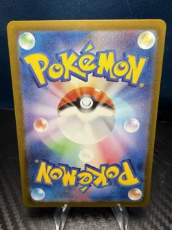 Prime Catcher 062/071 ACE Spec Japanese Cyber Judge sv5m Pokemon TCG NM - Image 2