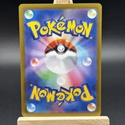 Pokemon Card Gengar Vstar Universe JAPANESE Holo 048/172 Near Mint - Image 4