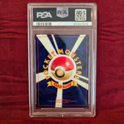 2001 Pokemon Japanese Neo 4 Dark Houndoom Holo Half Swirl #229 PSA 8 NM-MT - Image 4