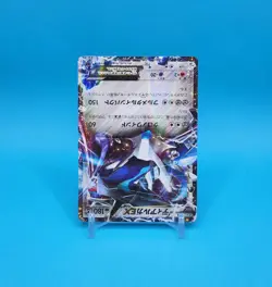 Pokemon Card Japanese - Dialga EX 004/018 XYB - Metal Chain Deck - Holo - Image 2