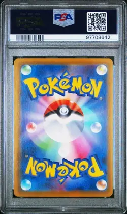 PSA 9 UMBREON V 084 EEVEE HEROES JAPANESE POKEMON FULL ART 2021 - Image 2