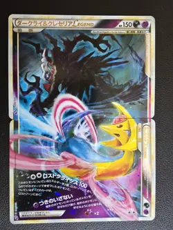 Darkrai & Cresselia LEGEND 035/040 036/040 Holo LP Japanese Pokemon Cards - Image 1