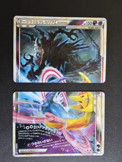 Darkrai & Cresselia LEGEND 035/040 036/040 Holo LP Japanese Pokemon Cards - Image 2