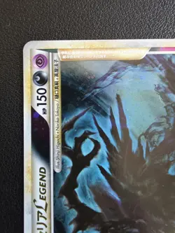 Darkrai & Cresselia LEGEND 035/040 036/040 Holo LP Japanese Pokemon Cards - Image 5