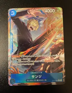 Bandai Sanji OP15-047 R OP-15 One Piece Card Game Japanese Foil Alt Art - Image 1