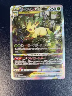 Leafeon VSTAR 210/172 S12a: Vstar Universe Holo (Japanese) - Pokemon Card NM - Image 1
