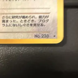 Japanese Pokemon Neo Destiny Dark Porygon 233 SUPER CLEAN MINT! - Image 4