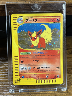 Flareon 017/088 Holo Rare Skyridge 2002 Pokemon Card Japanese 1st Edition - Image 1