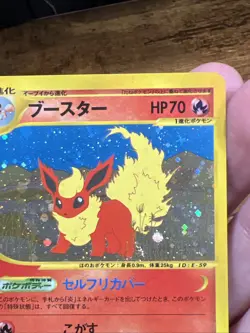 Flareon 017/088 Holo Rare Skyridge 2002 Pokemon Card Japanese 1st Edition - Image 3