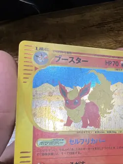 Flareon 017/088 Holo Rare Skyridge 2002 Pokemon Card Japanese 1st Edition - Image 4