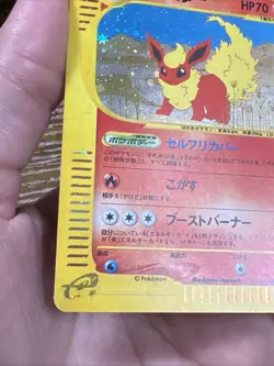 Flareon 017/088 Holo Rare Skyridge 2002 Pokemon Card Japanese 1st Edition - Image 5