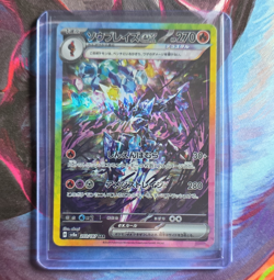 Pokemon TCG Ceruledge ex 203/187 Sv8a SAR Holo JP 270HP - Image 1