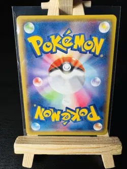 The Pokemon Company Stakataka GX 088/150 GX Ultra Shiny Holo RR JP 180HP - Image 2