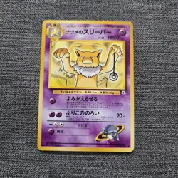 Japanese Sabrina's Hypno No.097 Gym Challenge Near MINT Pokemon Card Vintage NM - Image 1
