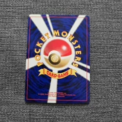 Japanese Sabrina's Hypno No.097 Gym Challenge Near MINT Pokemon Card Vintage NM - Image 2