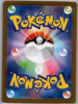 Dragonair 182/165 Japanese SV2a: Pokemon Card 151 - Pokemon Card - NM - Image 2