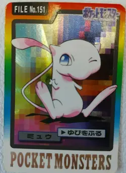 Mew No151 Pokemon Card Bandai Carddass 1997 Rare Nintendo Good F/S - Image 1