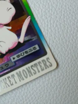 Mew No151 Pokemon Card Bandai Carddass 1997 Rare Nintendo Good F/S - Image 4