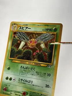Beedrill Pokemon Card Japanese No.015 Neo Discovery Vintage Holo - Image 2