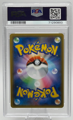 2019 POKEMON JAPANESE SUN & MOON DOUBLE BLAZE #009 ARCANINE-HOLO PSA 10 GEM MINT - Image 2