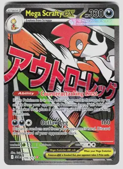 MEGA SCRAFTY EX 270/217 MEGA ATTACK RARE ASCENDED HEROES POKEMON HOLO NM/M - Image 1
