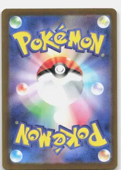 Chatot 081/071 Art Rare Wild Force Pokemon Japanese Near Mint - Image 2