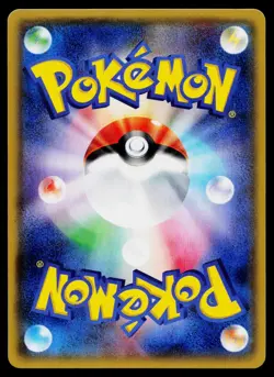 Trevenant 054/171 Reverse Holo The Best of XY Pokemon Japanese Near Mint - Image 2