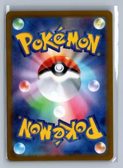 Vibrava 071/064 Art Rare Paradise Dragona Pokemon Japanese Holo NM/M - Image 2
