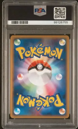 Scizor Holo 048/080 Reviving Legends Pokemon Japanese PSA 10 - Image 2