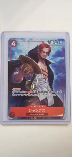 Shanks (Alt Art) OP12-008 R Legacy of the Master - ONE PIECE Card Game Japanese - Image 1
