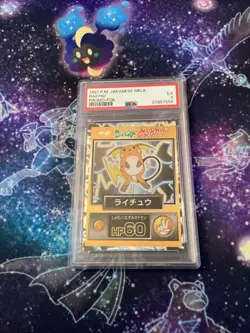 Japanese Pokemon 1997 Meiji Promo RAICHU - PSA 5 - Image 1