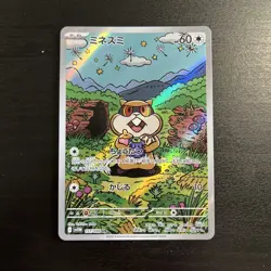 Pokemon TCG Patrat Art Rare Holo Card - SV11W: 151/086 Japanese White Flare NM - Image 1