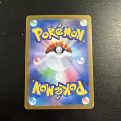 Pokemon TCG Patrat Art Rare Holo Card - SV11W: 151/086 Japanese White Flare NM - Image 2