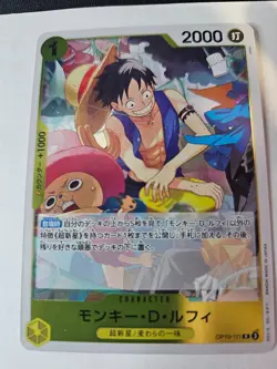 One Piece - Monkey D Luffy Japanese Royal Blood - Image 1