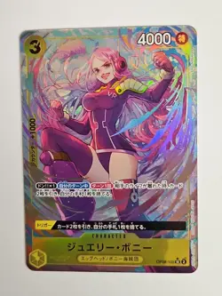 Jewelry Bonney (Alt Art) OP08-105 SR Two Legends ONE PIECE Card Japanese - Image 1