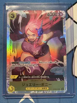 One Piece TCG Jewelry Bonney OP08-105 SR Japanese - Image 1