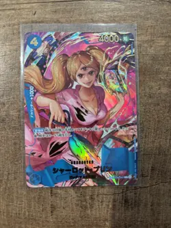 Charlotte Pudding SP OP06-047 PRB-02 Parallel THE BEST Vol.2 One Piece Japanese - Image 1