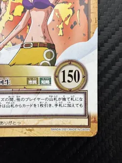 2001 BANDAI One Piece Hyper Battle NAMI SCARCE C403 - Image 5