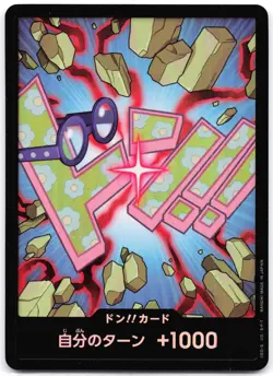 One Piece DON!! Card (Koby) PRB02 - The Best Vol. 2 (Japanese) - Image 1