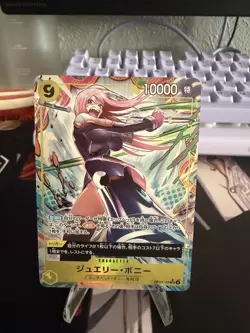 Jewelry Bonney Alt Art OP13-108 SR Carrying on His Will ONE PIECE Japanese NM - Image 1