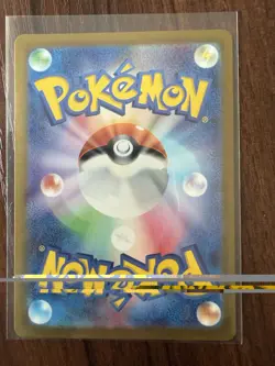 Mewtwo (Master Ball Pattern) 150/165 Sv2a: Pokemon Card 151 Holo (Japanese) - Image 2
