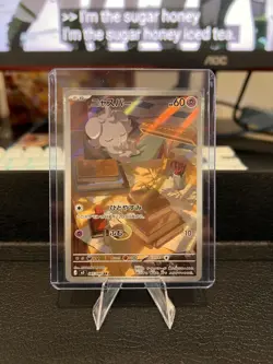 Espurr AR 087/080 M3 Nihil Zero Japanese Pokemon Card NM - Image 1
