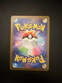 Aipom 075/066 AR Full Art Illustration Rare Pokemon Card sv4m - Image 2