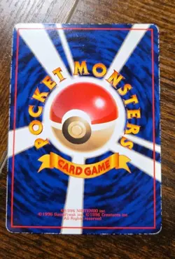 Cubone Vending Machine Cards Series 3 (Green) Regular (Japanese) - Image 2