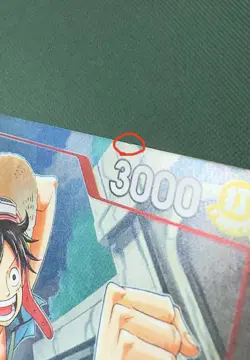 LP Monkey D. Luffy OP06-013 Rare French Promo 1st Anniversary - Image 3
