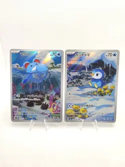 Pokemon Marill AR 073/071 Piplup AR 085/080 Japanese Near Mint Art Rare Set - Image 1