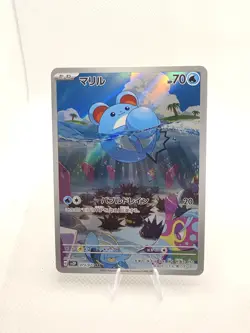 Pokemon Marill AR 073/071 Piplup AR 085/080 Japanese Near Mint Art Rare Set - Image 3